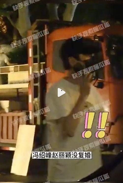 狗仔近期爆料视频播放,近期热门视频幕后真相大曝光 第3张 狗仔近期爆料视频播放,近期热门视频幕后真相大曝光 第3张