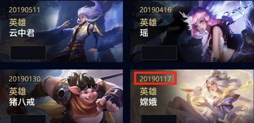 王者皮肤爆料最新6月,新英雄登场,经典角色焕新颜 第1张 王者皮肤爆料最新6月,新英雄登场,经典角色焕新颜 第1张