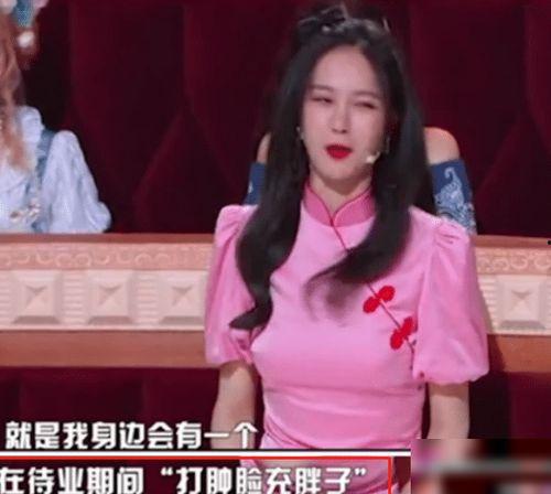 沈梦辰爆料手机视频大全,揭秘娱乐圈幕后故事 第3张 沈梦辰爆料手机视频大全,揭秘娱乐圈幕后故事 第3张