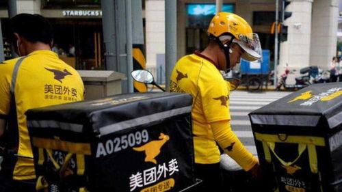 美团骑手最新爆料,揭秘外卖行业背后的真相 第2张 美团骑手最新爆料,揭秘外卖行业背后的真相 第2张