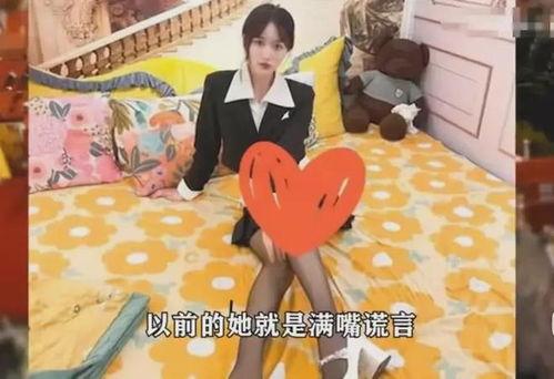 新加坡女网红爆料视频,视频内容引发热议