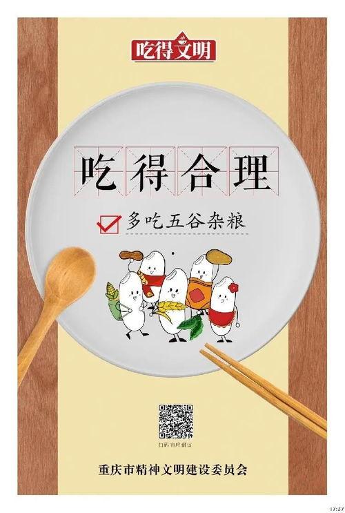 娱乐吃瓜蜀黍广告图片,揭秘明星幕后故事,带你领略娱乐圈风云变幻 第2张 娱乐吃瓜蜀黍广告图片,揭秘明星幕后故事,带你领略娱乐圈风云变幻 第2张