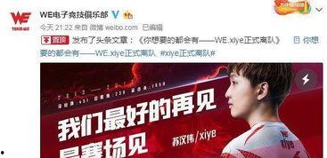 特力加最新爆料,揭秘行业黑幕,颠覆传统认知 第3张 特力加最新爆料,揭秘行业黑幕,颠覆传统认知 第3张